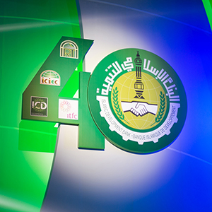 ISLAMIC DEVELOPMENT BANK